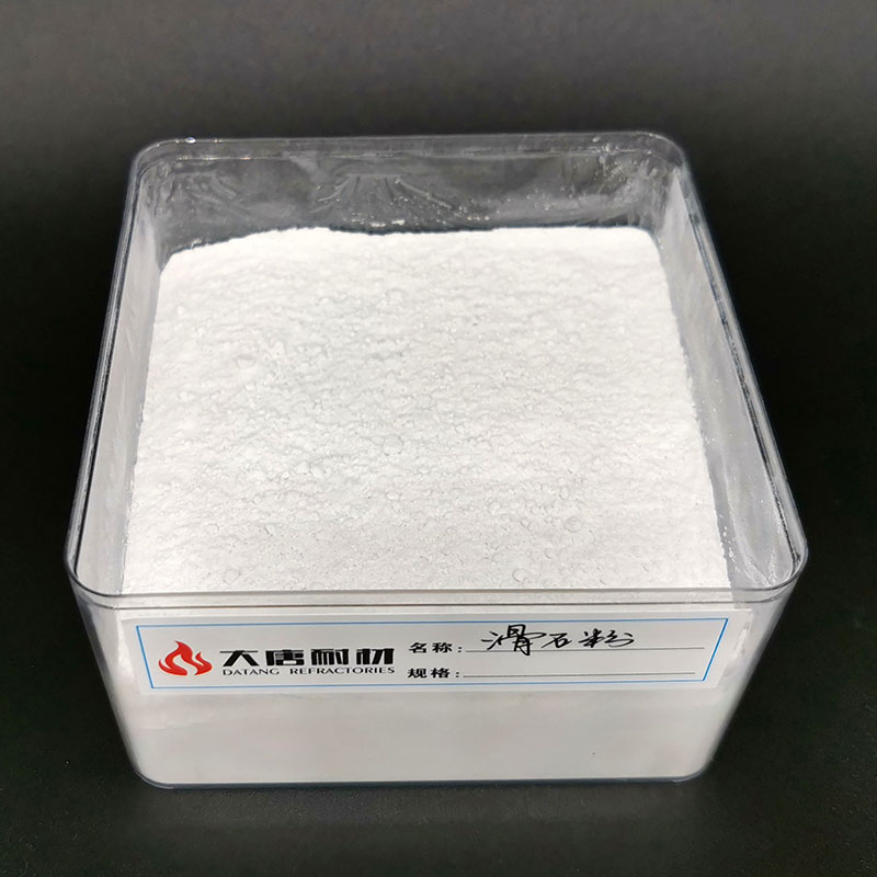 滑石粉